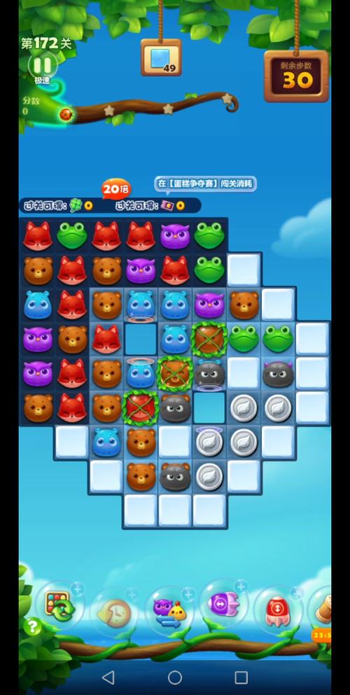 消消乐精英172关怎么过关