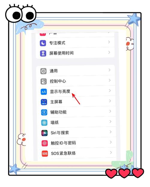 手机上护眼模式有用吗