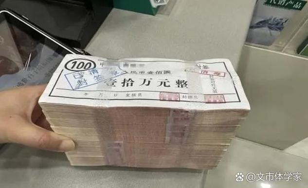 银行一次可以取10万吗