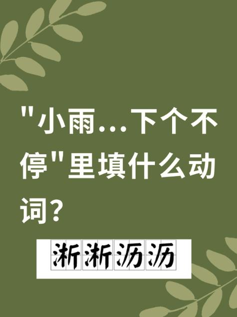 电脑打不出停不下来的字怎么打