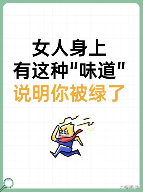 女人出轨手机里哪些细节能查出来截图3