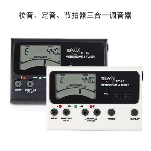吉他调音器使用说明