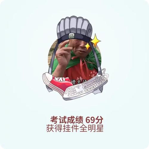 火影组织学员如何转正截图2