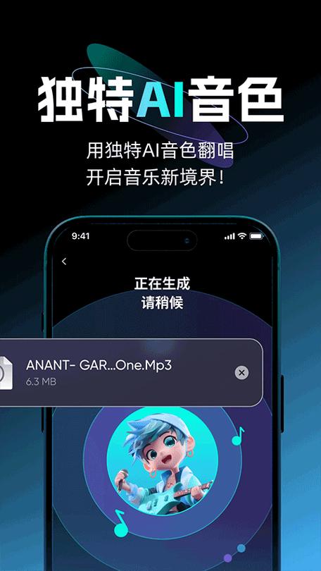 翻唱软件手机版