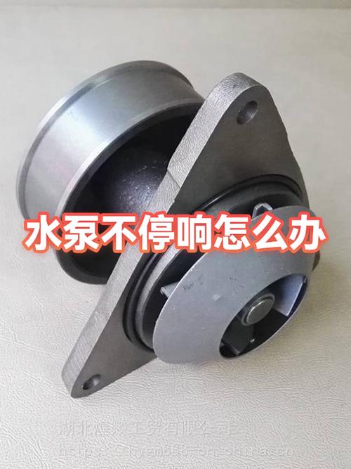 循环泵嗡嗡响最简单处理