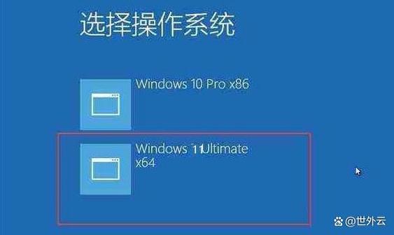 华为双系统怎么设置