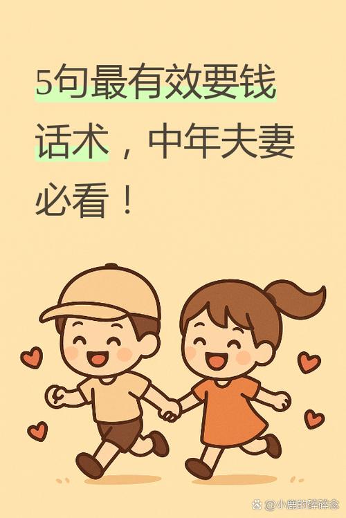 一个男人把你睡了还问你要钱