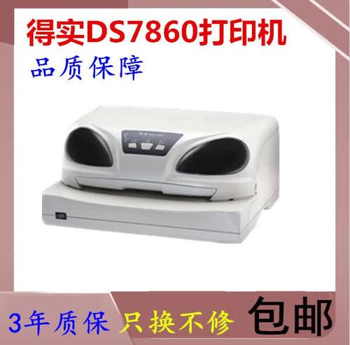 什么打印机能打厚纸截图3