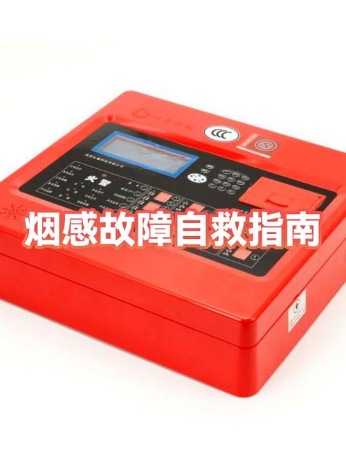 烟感故障一会自己就好了