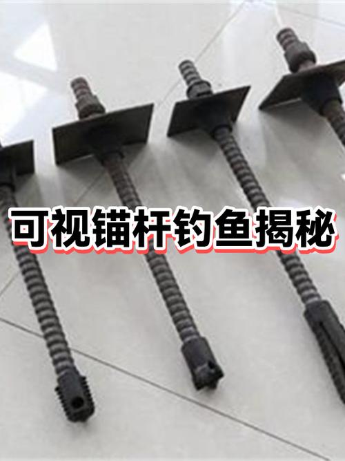 可视钓鱼锚杆价格 可视钓鱼锚杆价格