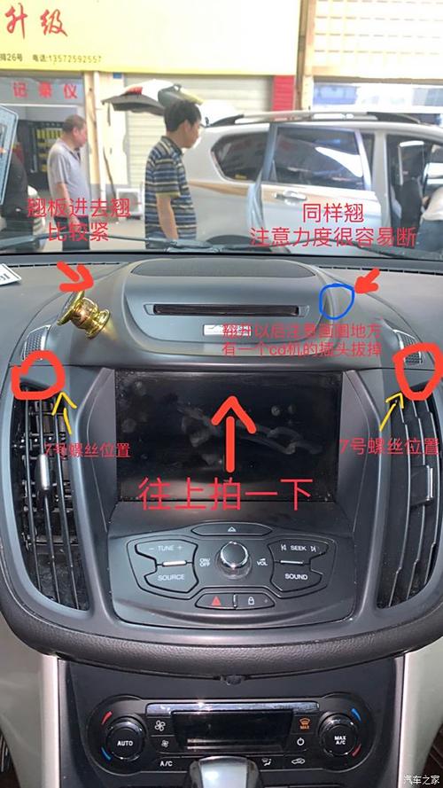 福特sync2升级包下载