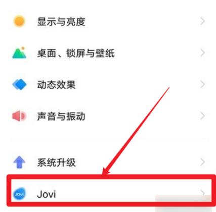 小v音响怎么用怎么打开