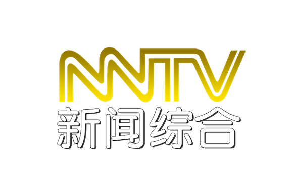 内蒙古综合新闻频道