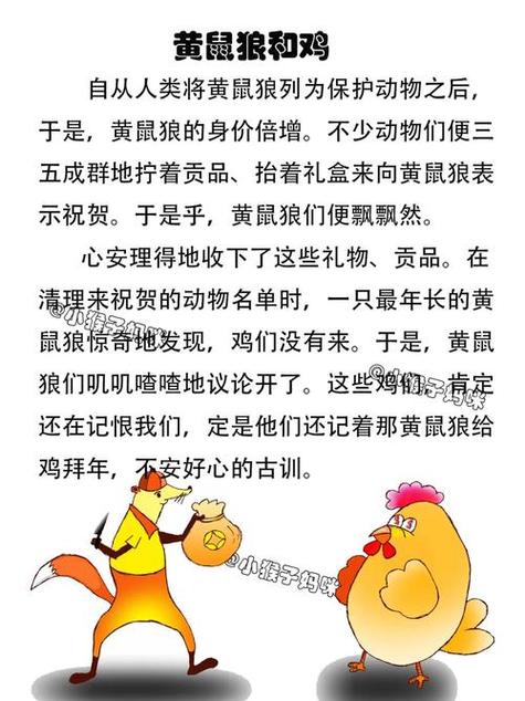 成人方圆指什么生肖