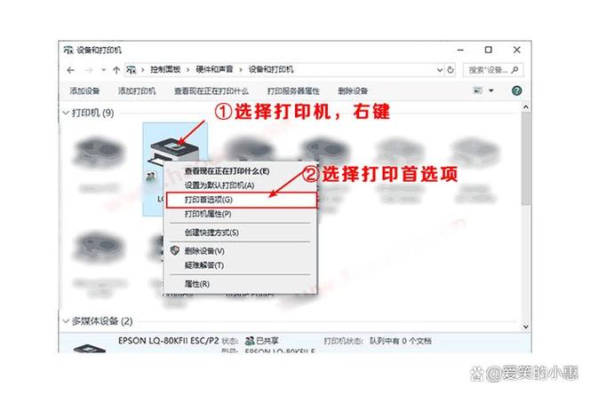 快递单打印显示不全