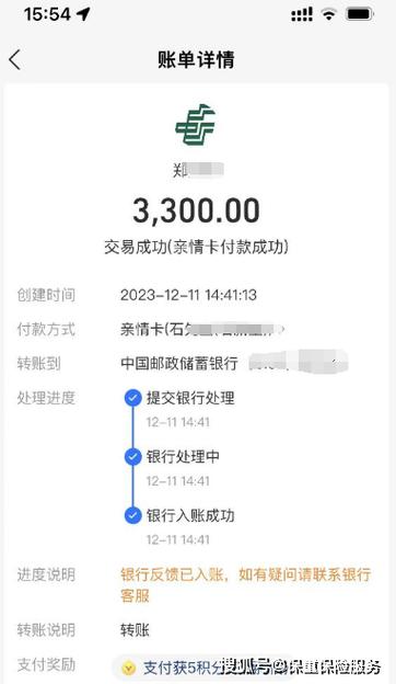 支付宝转账到银行卡额度
