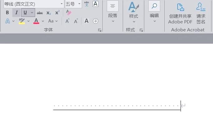 word文档怎么做下划线不影响打字