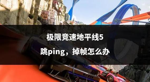 地平线难度影响掉落吗