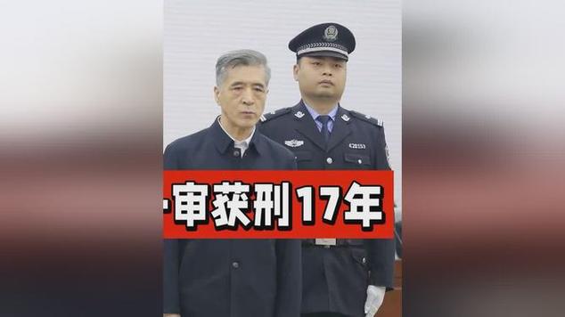 王中和获刑17301医院在什么地方
