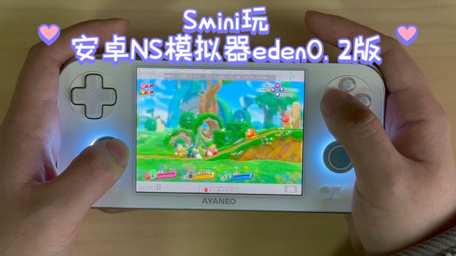 ns模拟器安卓虚拟手柄