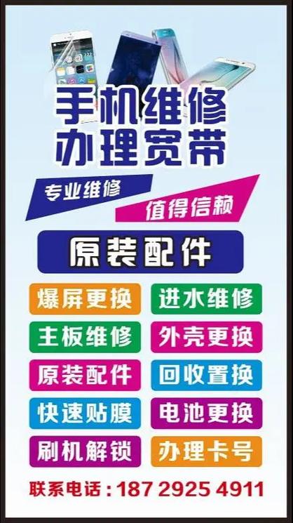 ipad以旧换新价格表