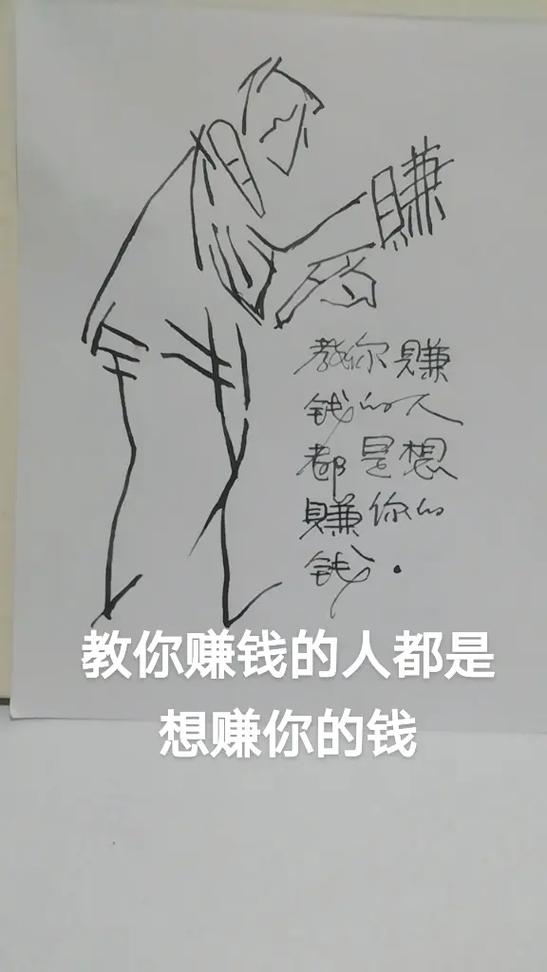 上分下分是怎么赚钱的