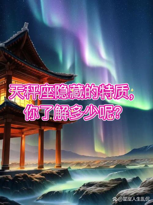 天秤睡了你以后会怎样