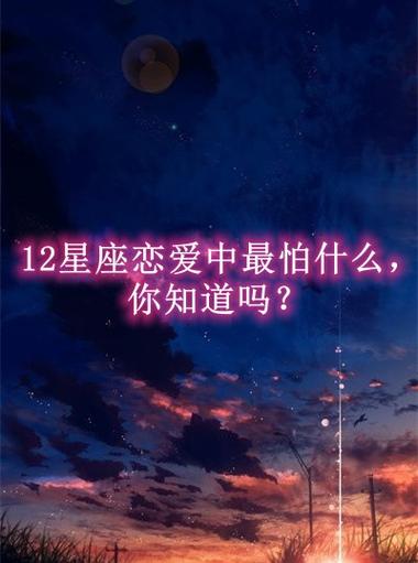 天秤睡了你以后会怎样截图2