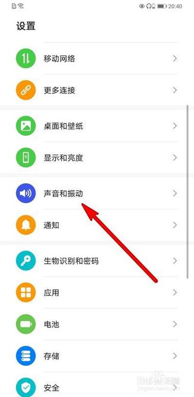 华为蓝牙连不上手机怎么回事