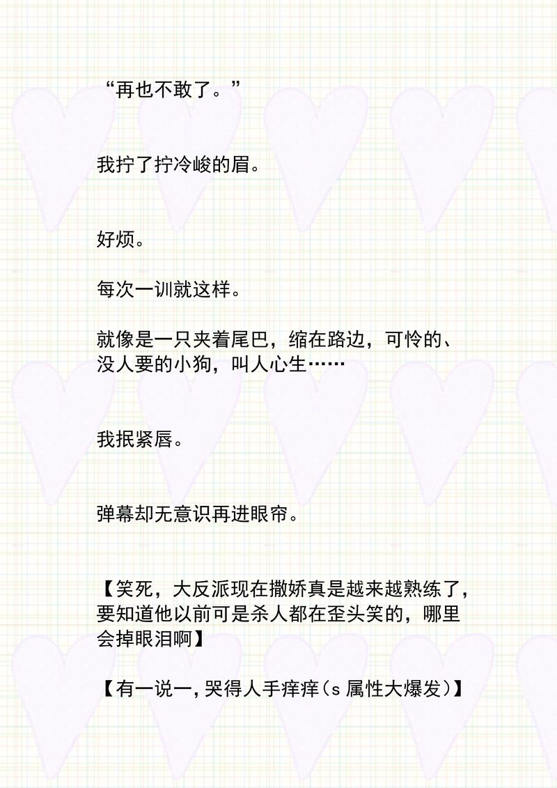 瓜瓜牛牛小说