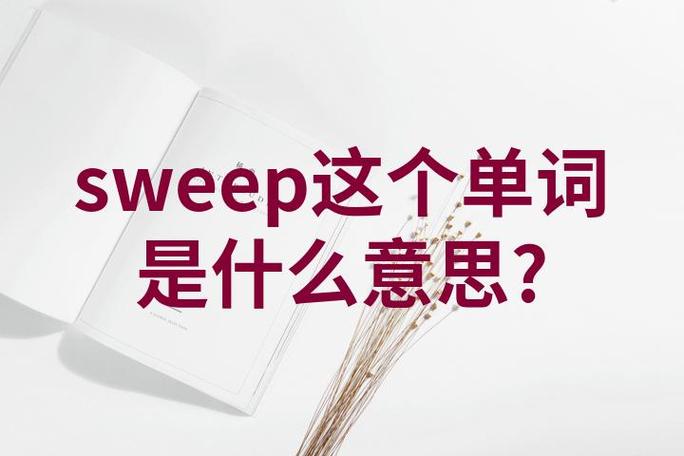 making是什么意思