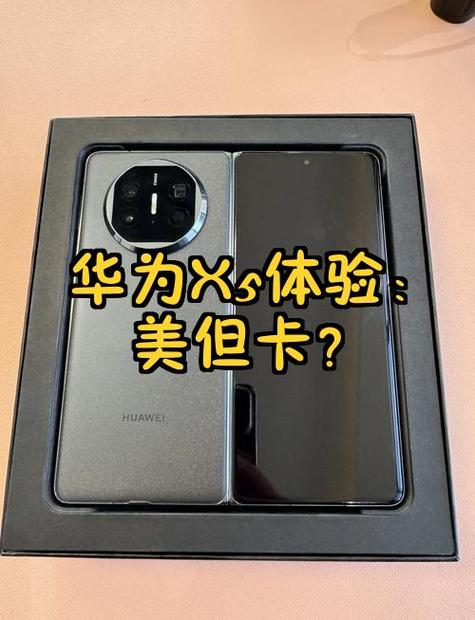 华为手机用久了卡吗