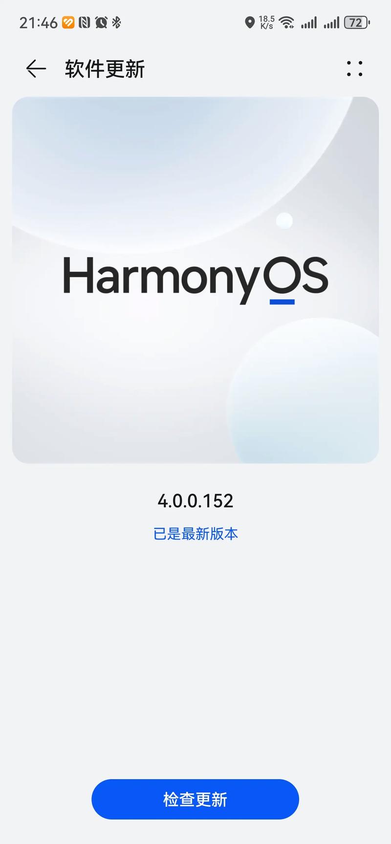 oppo系统升级后如何进入手机桌面