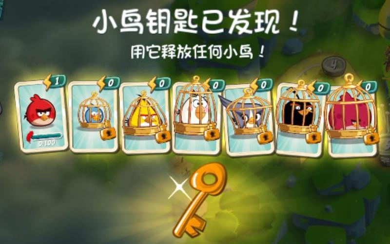愤怒的小鸟2解锁鸟顺序