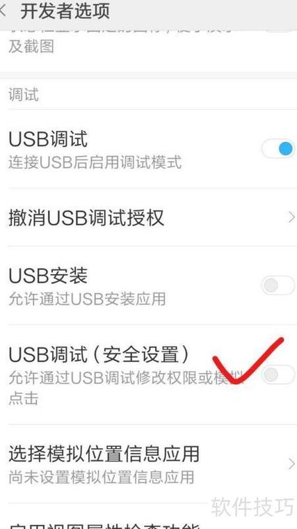 miui9.9.3开发版怎么样