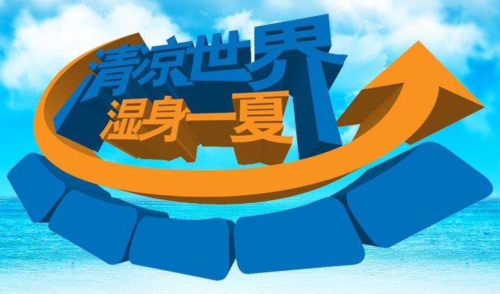 如何让字看起来清爽