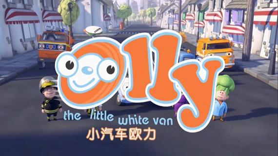 小车动画片免费全集