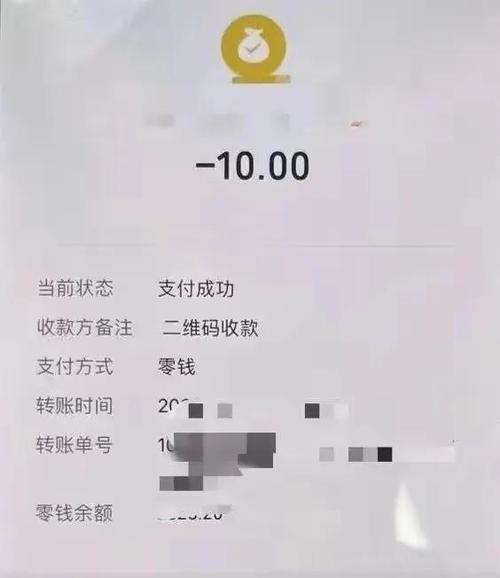 陌陌强制退回需要支付多少钱