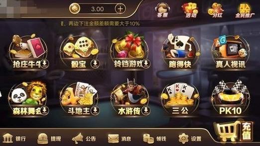江西中至麻将官网