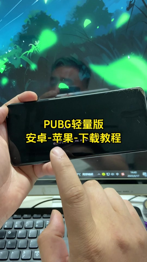 轻体直装软件介绍