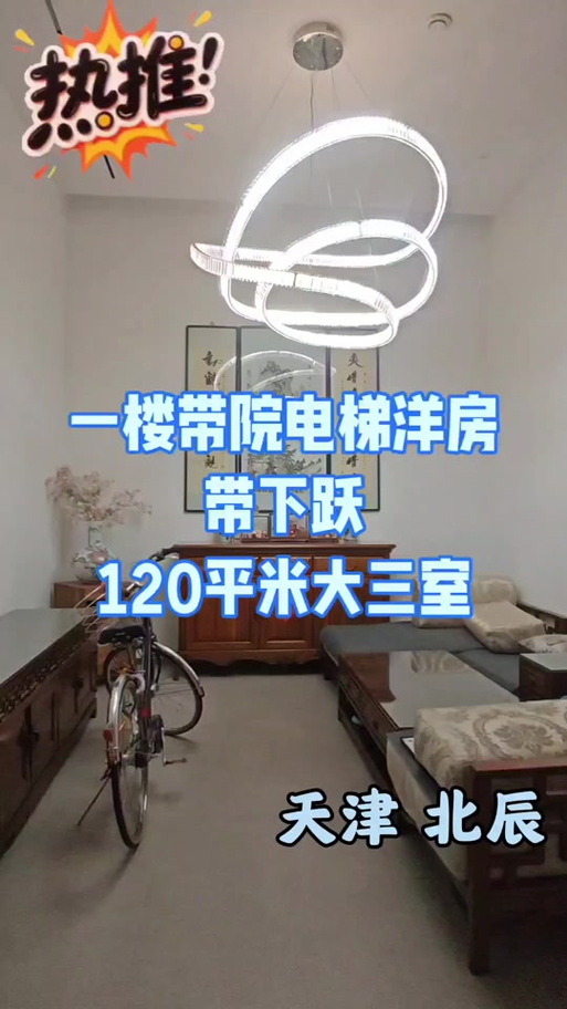 轻体直装软件介绍截图2