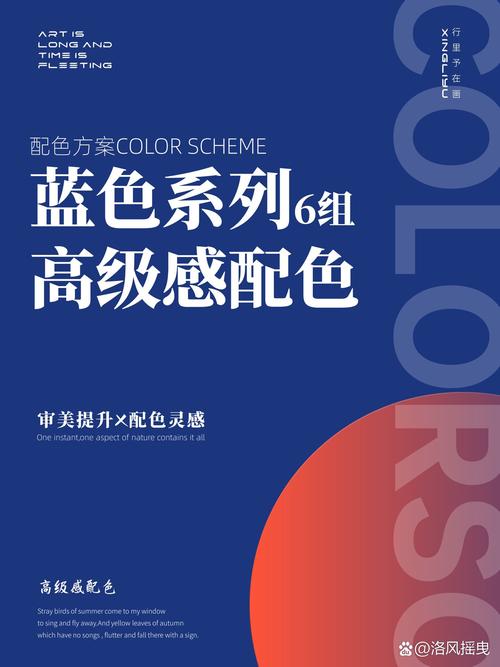 蓝色的纸和什么颜色搭配