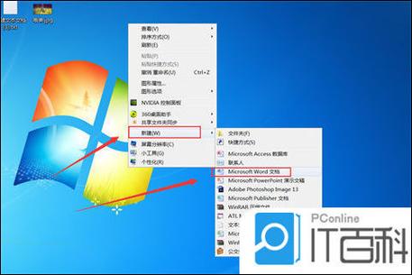 如何查看office是否已经激活