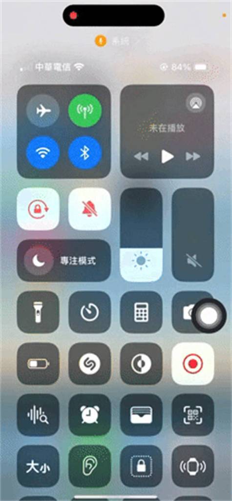 iphone驾驶模式设置
