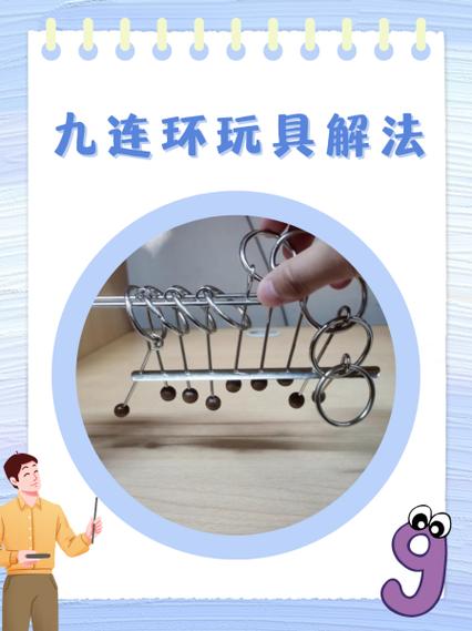 五角星解法图解全图