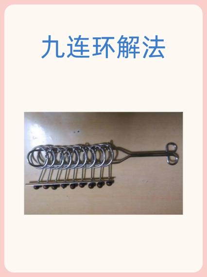 五角星解法图解全图截图2