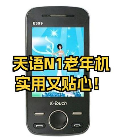 老年机一般怎么开机