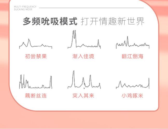 震动棒如何关闭