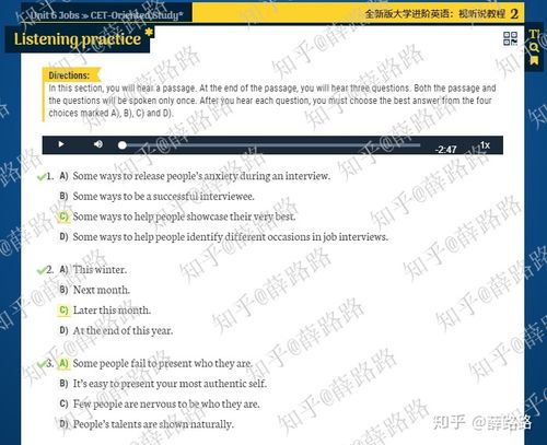 welearn答案在哪里可以看