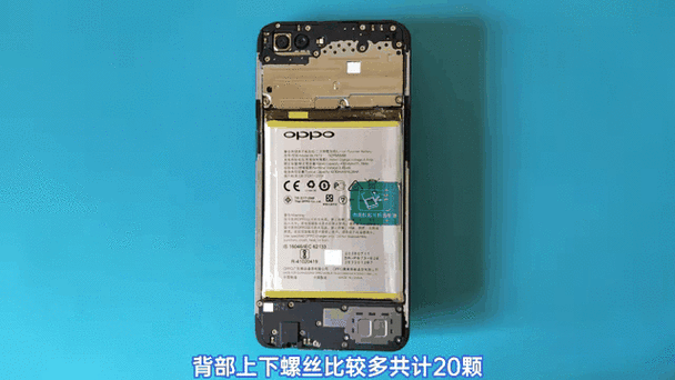 oppoa5拆主板刷机多少钱